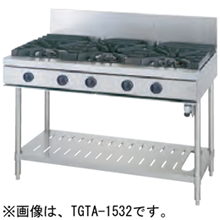 TGTA-1833 タニコー ガステーブル ウルティモシリーズ