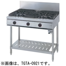 TGTA-1221A タニコー ガステーブル ウルティモシリーズ