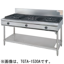 TGTA-1830A タニコー ガステーブル ウルティモシリーズ