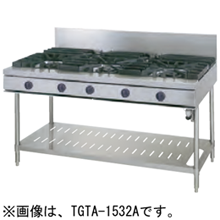 TGTA-1832A タニコー ガステーブル ウルティモシリーズ