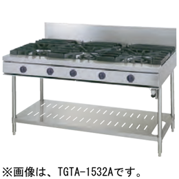 TGTA-1832A タニコー ガステーブル ウルティモシリーズ