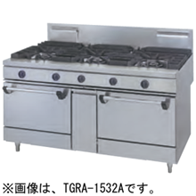 TGRA-1832A タニコー ガスレンジ ウルティモシリーズ