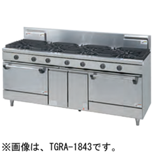 TGRA-1840A タニコー ガスレンジ ウルティモシリーズ