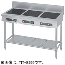 TIT-B333 タニコー IHコンロ スタンドタイプ