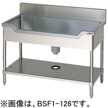 BSF1X-156H マルゼン 舟型シンク SUS304　