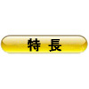 TIC-A3CP タニコー IHコンロ 小型卓上タイプ