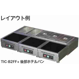 TIC-B2.5FF タニコー IHコンロ 最小小型卓上タイプ