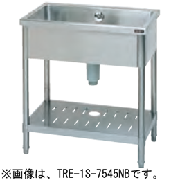 TRE-1S-7545NB タニコー 一槽シンク バックガードなし｜業務用厨房機器 