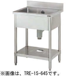 TRE-1S-945 タニコー 一槽シンク｜業務用厨房機器通販の厨房センター