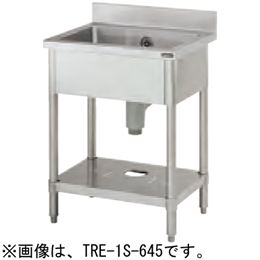 TRE-1S-945 タニコー 一槽シンク