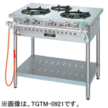 TGTM-0920A タニコー ガステーブル アルファーシリーズ