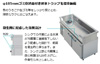 RW-120SNCG-ML RW-120SNCG-RML ホシザキ 舟形シンク付コールドテーブル