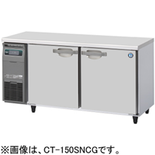 CT-150SDCG-R ホシザキ 業務用テーブル形恒温高湿庫