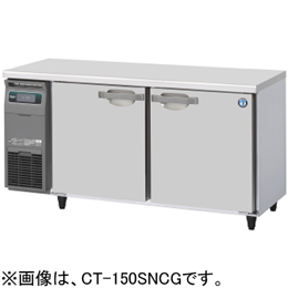 CT-150SDCG-R ホシザキ 業務用テーブル形恒温高湿庫｜業務用厨房機器 