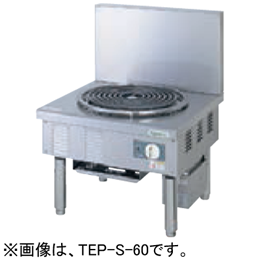TEP-S-60A タニコー 電気ローレンジ