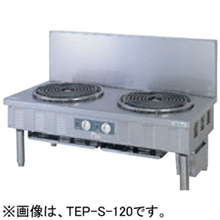 TEP-S-100 タニコー 電気ローレンジ