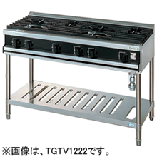 TGTV-1222A2R タニコー ガステーブル Vシリーズ
