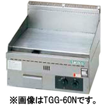 TGG-90N タニコー 卓上ガスグリドル