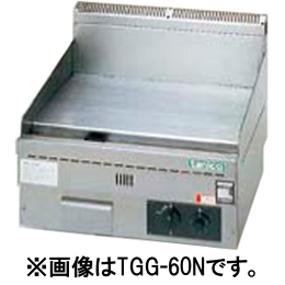 TGG-90N タニコー 卓上ガスグリドル｜業務用厨房機器通販の厨房センター