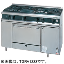 TGRV-1222L タニコー ガスレンジ Vシリーズ