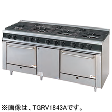 TGRV-1532RN タニコー ガスレンジ Vシリーズ