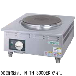 N-TH-4000EK タニコー 卓上電気コンロ
