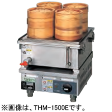 THM-1500E タニコー 卓上電気蒸し器