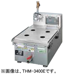 THM-3400E タニコー 卓上電気蒸し器