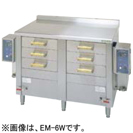 EM-6W タニコー 電気式引出型蒸し器