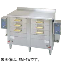 EM-6W タニコー 電気式引出型蒸し器