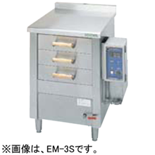 EM-3S タニコー 電気式引出型蒸し器