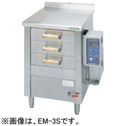 EM-3S タニコー 電気式引出型蒸し器