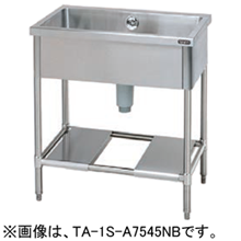 TA-1S-A7545NB タニコー 一槽シンク バックガードなし