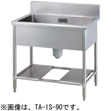 TA-1S-150A タニコー 一槽シンク