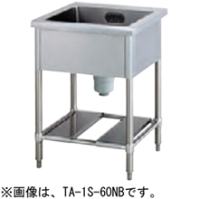 TA-1S-150ANB タニコー 一槽シンク バックガードなし
