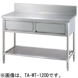 TA-WT-100D タニコー 引出付作業台