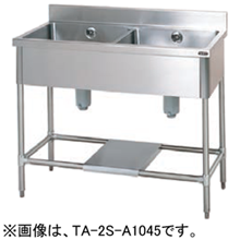 TA-2S-A1545 タニコー 二槽シンク