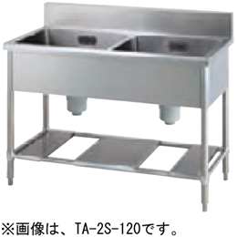 TA-2S-90 タニコー 二槽シンク