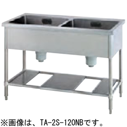 TA-2S-150ANB タニコー 二槽シンク バックガードなし