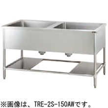 TA-2S-150AW タニコー 二槽シンク 両面用 バックガードなし