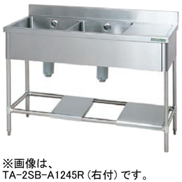 TA-2SB-A1245 タニコー 台付二槽シンク