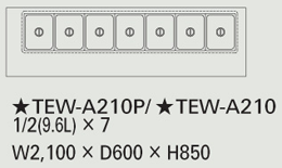 TEW-A210P タニコー 電気式ウォーマーテーブル