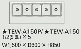TEW-A150P タニコー 電気式ウォーマーテーブル