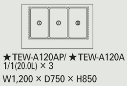 TEW-A120AP タニコー 電気式ウォーマーテーブル