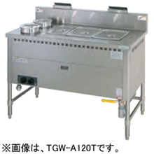 TGW-A120T タニコー ガス式ウォーマー