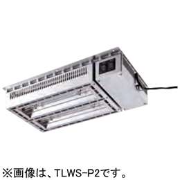 TLWS-P3 タニコー 電気ヒートランプウォーマー