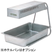 TCHW-500EPA タニコー 電気ヒートランプウォーマー 卓上型