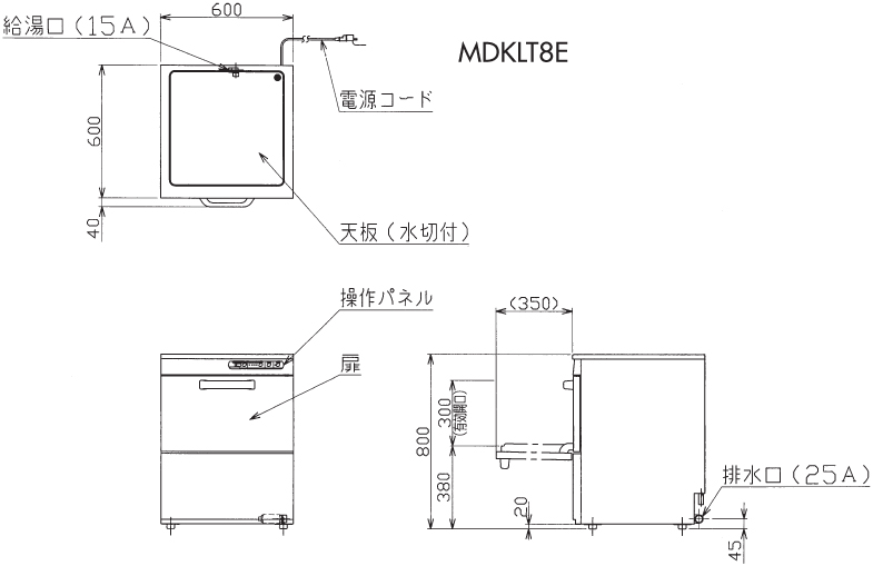 業務用厨房機器通販の厨房センター/拡大画像 業務用厨房機器通販の厨房センター/拡大画像
