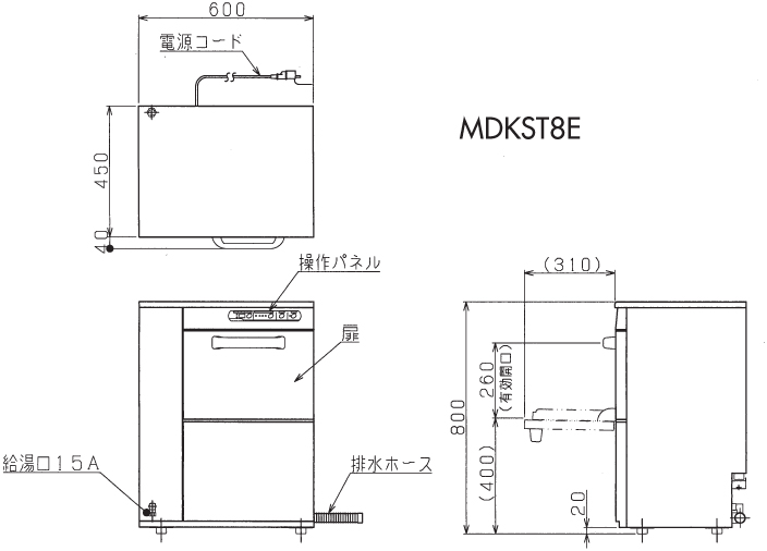 業務用厨房機器通販の厨房センター/拡大画像