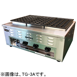 TG-3A エイシン たこ焼器｜業務用厨房機器通販の厨房センター